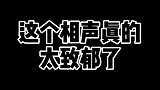 我已经被这个游戏逼疯了