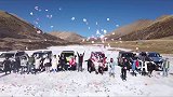 这里是中国西藏，充满信仰的地方，欢迎来到我的世界，远方的朋友们！西藏 自驾游 旅行 滇藏线旅行