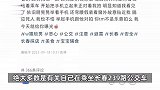 大学生被诬陷偷拍还被发帖曝光，查出发帖账号系男性，起诉一审胜诉获赔2000元