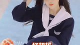 什么叫美女呀！杨超越水手服写真上线，火火疯狂心动中