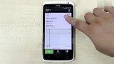 【使用教程】如何让您的HTC安卓手机节省流量