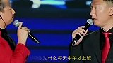 爆笑：相互调侃的搞笑段子，个个经典，句句笑点，让你从头笑到尾