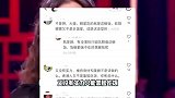 女明星不容易！欧阳娜娜发福变胖被全网嘲：保持身材就是你该做的