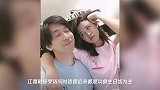 江嘉敏25岁生日,男友公开多张绝密合照