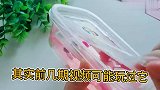 放置好久无硼砂泥,果然是泥中精品,恶搞解压改造会翻车吗