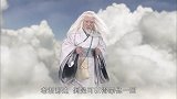 月老发现老君别有用心，决定下凡间离开南天门