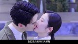 杨紫、周冬雨、谭松韵、杨超越吻戏大对比，谁的吻技更让你心动