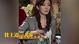 娱乐圈到底有多乱杨幂：只要和导演好就能上位，大家各取所需！