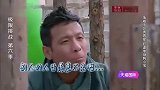 孙红雷巧用孙氏兵法，轻松智取气球，导演组防不胜防啊