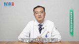 肝区后背疼痛如何治疗？
