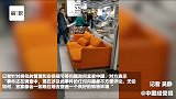 网传不雅视频涉及宜家，官方回应：已报警，加强购物环境建设