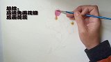我画的花儿为什么总是没有足够的立体感？