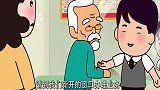 可可小爱：尊重他人，心怀平等