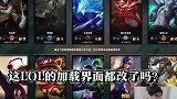 这么多年了，追风亚索都变成大叔了！