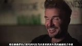 女追男！维多利亚主动追求贝克汉姆，还帮小贝处理绯闻