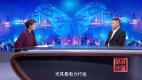 《信用中国》尹涛 铁塔银线间 编织可靠电网（上）