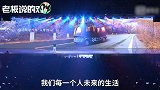 李彦宏：自动驾驶汽车“从0到1”！Apollo已现身广州、深圳街头？