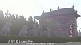 九座帝陵分别属于西夏的哪位帝王？石碑残片上有关键字眼吗？