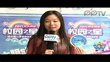 京东校园之星-武汉初赛48号任珈瑄—20111020