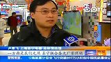 首个3D频道开播 3D电视机热卖