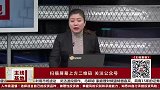 汽车板块再度上涨，如何操作？