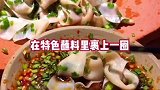 小哥哥矿上的菜真的很对我胃口，新出的菜都好棒啊