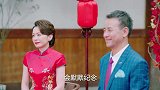 金童玉女拜堂成亲，全剧最让人期待的场面，真是羡慕