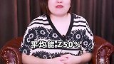 这些你都不知道，还想赚基金的快钱？理财 投资 基金