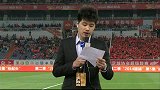 中超-14赛季-联赛-第10轮-赛前报道 山东鲁能首发球员-花絮