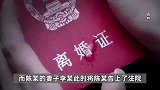 4旬男子性侵岳母被判刑，妻子获抚养权男子出狱后上诉，法院判了