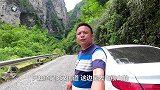 大山里发现象鼻山，一条小溪从里面流过，原生态美景