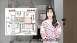 3㎡卫生间4种设计，干湿分离还有这种神操作？连淋浴房都省了！