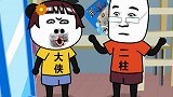 内容过于真实 看一遍笑一遍 搞笑 沙雕 你们班男女生的关系也是这样吗？