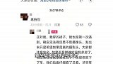 女子怀疑自己地铁遭偷拍？一男子鞋尖有疑似摄像头物件，地铁回应