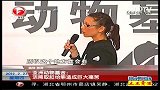 亚洲动物基金 活熊取胆给熊造成巨大痛苦