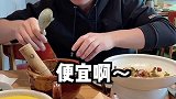 还是有很多粉丝问公寓到底能不能买？这次从自住和投资出租两方面都讲一讲～ dou来守护钱袋子 美好创享家