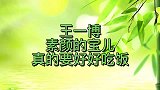 王一博，素颜的宝儿，真的要好好吃饭，感觉进剧组的他又瘦了