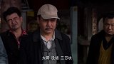 原乡：黑老大欺负退伍老兵，哪料老兵本事不减，一招擒拿黑老大