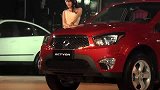 双龙新爱腾正式上市 售15.48万-21.98万元