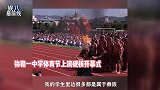 压迫感十足！云南中学上演硬核开幕式，老师服饰均为学生自制