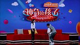 神奇的孩子谢娜一招打破“惜字少年”，说话从不超过个字