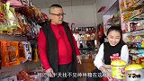 小伙超市买棒棒糖，没花钱还挣一百，过程很有趣