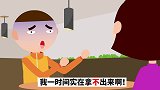 没彩礼真的娶不到媳妇吗