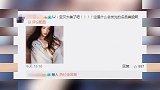 刘亦菲自拍红唇白肤气质恬静 轻咬吸管超貌美