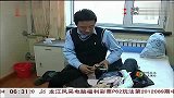 五岁男童摔伤 爱心的哥接力 共度晨光 120406