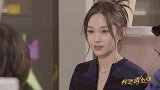 吴永恩给足王子文安全感，全家接纳她和孩子，王子文感动说被拯救