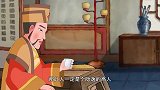 中华德育故事：夫妇两人找到了隐居的地方，相伴到老