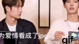 肖战王一博同框，战哥你这个暗戳戳的眼神是怎么回事？妥妥的双箭