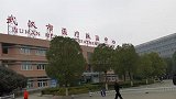 武汉卫健委：不明原因肺炎59例 已排除SARS等病原