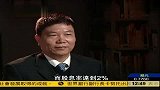 中国股市规模全球第二 发展进程需突破瓶颈